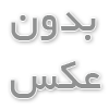 مزایا و کاربرد شعله پخش کن چیست؟